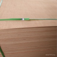 Eucalyptus Back Board Willow Solid Wood Rubber Plywood Factory Board Multi-Layer Board Three Plywood