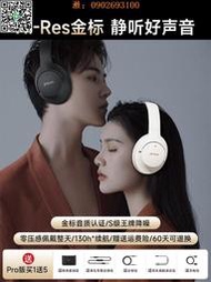 【惠惠市集】Picun品存耳機頭戴式藍牙ANC-05L主動降噪電競游戲無線電腦耳麥