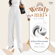 Wendy mid S-9XL กางเกงทำงานสาวอวบ คนอ้วน กางเกงขากระบอกกลางผ้าดี ทรงสวย ไม่ต้องรีด ใส่สบาย กางเกงใส่