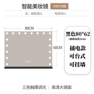 New  Large Desktop Led Makeup Mirror with Light Vanity Mirror Fill Light Mirror Home Use Wedding Hol