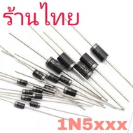 Diode 10pcs 1N5400 1N5401 1N5402 1N5404 1N5406 1N5408 Rectifier 1N 5401 5402 5404 5406 5408 Diodes