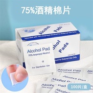 **包郵** 2盒 [100片裝] 6x6cm/3x6cm 75%酒精消毒濕紙巾 便攜消毒濕紙巾 獨立包裝酒精濕紙巾 [平行進口]  HK0639