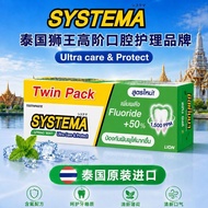 Thailand Imported LION SYSTEMA Toothpaste Super Care Spring Mint Flavor 140g * 2 Sticks 8.15.1