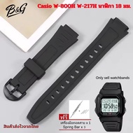 Casio W-800H W-217H Soft Rubber Watch Strap Silicone For Size 18 Mm.