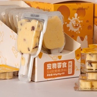 [98% Praise Rate] Monbei Soft Cheese Stick Pet Zero Reward Soft Cheese Stick Cheese Stick Universal 