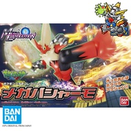 [BANDAI] POKEMON PLAMO COLLECTION 37 MEGA BLAZIKEN