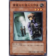 EE3 EE3-JP083 Tactical Espionage Expert Edition 3 Common EE3-JP083 0807047098187