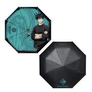 正版雨傘 雨遮 咒術迴戰 伏黑惠