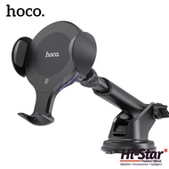 Hoco CA60 ที่วางโทรศัพท์ในรถยนต์ Aspiring Infrared Sensor Wireless Charging Car Holder ใหม่ล่าสุด สิ