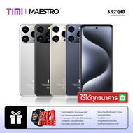 TIMI T20 โทรศัพท์มือถือ Android 13 จอใหญ่ 6.92 นิ้ว แบตเตอรี่ 6500mAh กล้อง 13MP ประกันศูนย์ไทย 12 เ