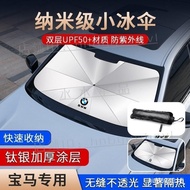 Beibei Selection🔥Suitable for BMW Car Special Sunshade X3 X4 X5 X6 5 Series 5GT 3 Series 2 Series Fr