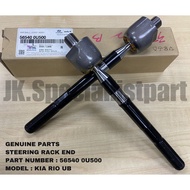 POWER WTEERING RACK END LEFT & RIGHT (1PC) _ PART [56540-0U500] KIA RIO 2012 [UB]