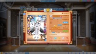 跑online ac