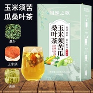 Corn Beard Balsam Pear Mulberry Leaf Tea (Selection Brewing Corn Beard Balsam Pear Mulberry Leaf Tea Herbal Box