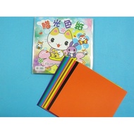 Single-Sided Wax Glossy Colored Paper Small Sheet Preschool Education 1021/50 Packs Per Bag Origami 