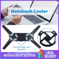 พัดลมโน๊ตบุ๊ค เครื่องระบายความร้อนโน๊ตบุ๊ค พัดลมระบายความร้อน Cooler Notebookพกพาสะดวก  พัดลมโน๊ตบุ๊ค พัดลมระบายความร้อน แบบพกพา B23