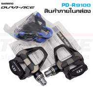 แท้ศูนย์ไทย บันไดจักรยานชิมาโน่ SHIMANO DURA-ACE เสือหมอบ PD-R9100 มีคลีท มีกล่อง