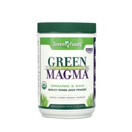 Green Magma Barleygrass Juice Powder 300g