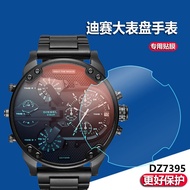 [Ready Stock] Suitable for Dissay DZ7350 Watch Film DZ7888 Protective Film 7395/7396 Black Knight La