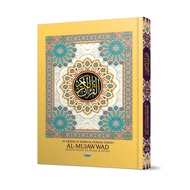 [READY STOK] Al Quran Mujawwad Waqaf dan Ibtida (Saiz lebih Besar sikit dari saiz A4) Quran Viral