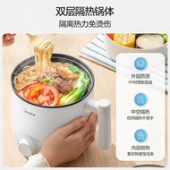 No 1.7 Steamer DY13E201W People 2-3 Liters Boiling Pot Small XZE1612/Small Hot Pot 45UN