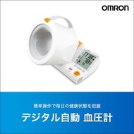 OMRON - 歐姆龍手臂式血壓計 HEM-1000 (平行進口)