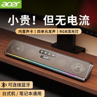 Acer Wired Notebook USB Multimedia Speaker Desktop All-in-One Computer Colorful Lighting Audio Acer 