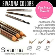 SIVANNA COLORS STORY EYEBROW PENCIL ดินสอเขียนคิ้ว ที่เขียนคิ้ว SE004 ที่แต่งหน้า