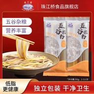 Five Grain Rice Noodles Five Grain Fish Noodles Multigrain Rice Noodles Multigrain Rice Noodles 250g