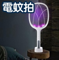 日本暢銷 - 新款光觸媒電蚊拍滅蚊燈二合一家用USB充電式驅蚊捕蚊器 滅蚊燈 驅蟲器