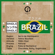 【NOGITA COFFEE】SINGLE Natural process - ブラジル/ナチュラルプロセス~ Grind Size Confirmed via Chat After Order
