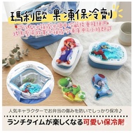 Daejeon Warehouse 丨 Japan Imported Genuine Products Super MARIO Brothers Styling Cooler Jelly Cooler