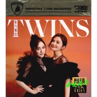 PDD// 3.9.5twins Combination CD Disc Album Popular New Songs Classic Songs Chinese Golden Songs Car 