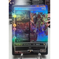 MAGIC THE GATHERING FINAL FANTASY [MTG-FF]Summon:Yajimbo Japanese Single Card Rarity: [R] Foil Varia