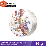 SRICHAND Life Blooming Collection - Bare to Perfect Translucent Powder (10g.) #แป้งพัฟ  #แป้งพัฟคุมมัน  #แป้งตลับคุมมัน   #แป้งฝุ่น