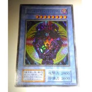 遊戲王 1999年會場限定卡--黑混沌的魔術師(金閃)