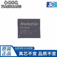 Pakej RK1808K asal baharu FCCSP-420L cip penukar buck segerak IC pengatur voltan DC-DC