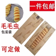 Bread Packaging Bag Long Type Bread Paper Bag Caterpillar Packaging Bag Kraft Paper Greaseproof Pape