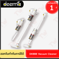 Deerma DX888 Vacuum Cleaner เครื่องดูดฝุ่นแบบด้ามจับ ของแท้ ประกันศูนย์ 1ปี