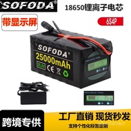 🔥6S4P 25.2V 18650Lithium Ion Battery25000mAh Hot-selling battery pack with charger included