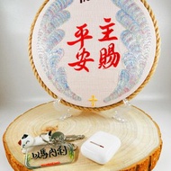 米粒手繪繡之聖經繡系列-主賜平安大圓擺飾/吊飾