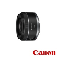 【預購】【CANON】RF 50mm F1.8 STM 鏡頭 公司貨