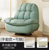 全城熱賣 - 電動按摩梳化沙發單人【灰湖綠 矽膠皮【手動款+可躺】