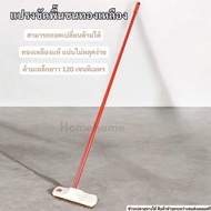 แปรงขัดพื้น ขนแปรงทองเหลืองด้ามยาว120 เซนติเมตร