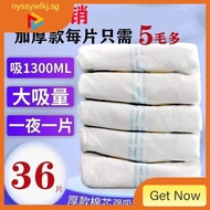 [48H Shipping] Thickened Adult Diapers Elderly Baby Diapers for the Elderly Diapers Adult Paralysis Pants for the Elderly Grxl