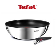 [Tefal] Magic Hands New Emotion Multi Induction Wok Pan 26cm