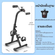 KEEP GOING MAX Spinning Bike จักรยานออกกำลังกาย Spin Bike จักรยานฟิตเนส อุปกรณ์ฟิตเนส