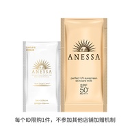 [U First] Anhe Sally Rejuvenating Sunscreen Essence Lotion 2ml+Sunscreen Lotion 4ml-July Membership 