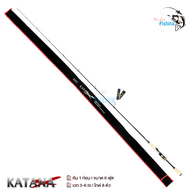 สายเหยื่อเบาไม่ควรพลาด คันเบ็ด คันสปิน KATANA X คัน UL จากแบรนด์ SNS คัน 1 ท่อน  เหมาะสำหรับตกกุ้ง ต