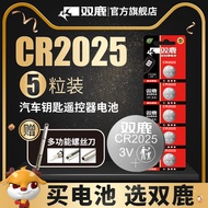 Shuanglu Battery cr2025 Button Battery Suitable for Guangauto Chuanqi GS4/GS3/GS5/GS6/GS8/GA4/GA6/GA